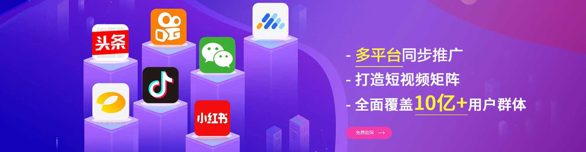 涟水信息流托管